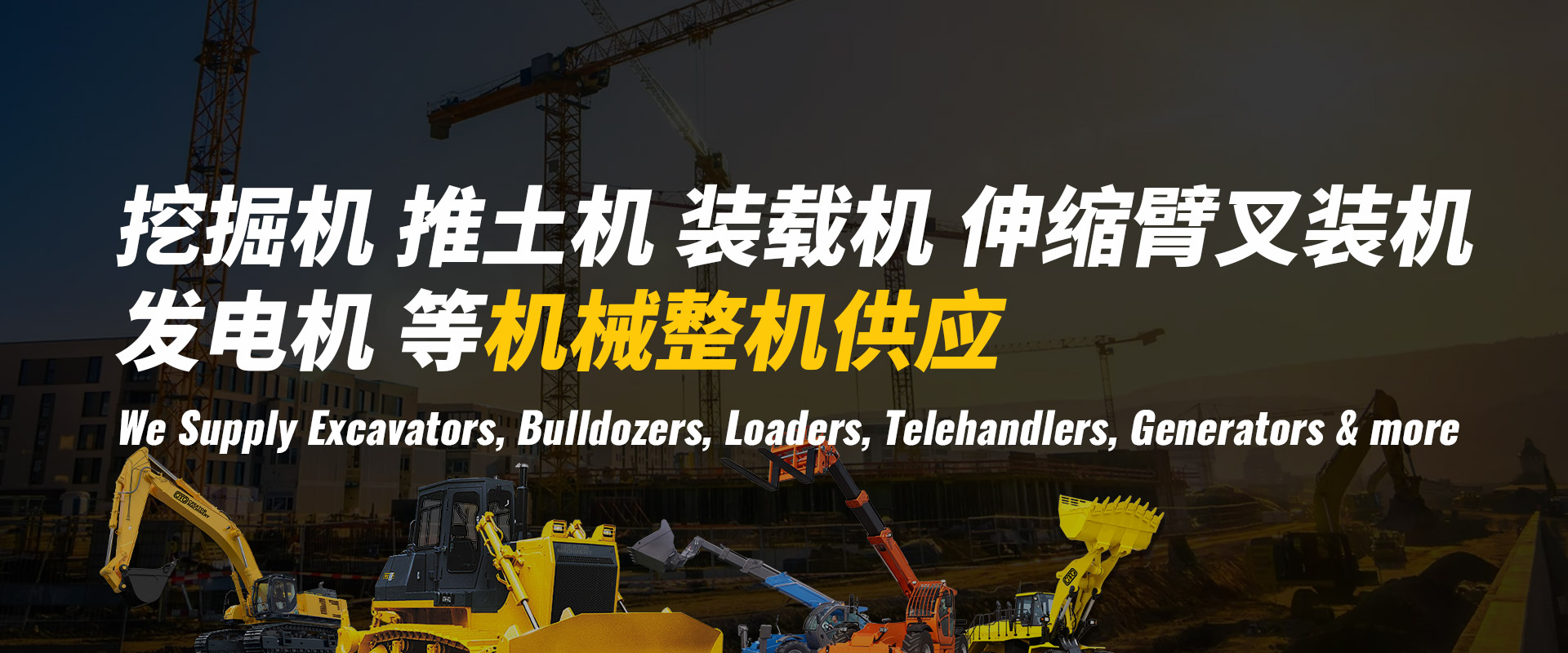 天創(chuàng)機(jī)械